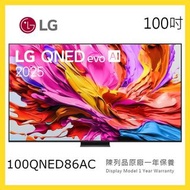 100QNED86 LG 100吋 QNED evo AI QNED86 MiniLED 4K 智能電視 短暫陳列品 原廠保養1年