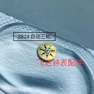 Watch Movement Accessories 2836-2 2824-2 Automatic Three Wheels 2836 Automatic Wheels