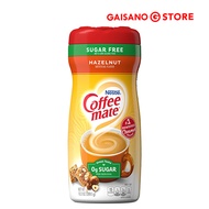 Nestle Coffee Mate Hazelnut Sugar-Free Powdered Coffee Creamer, 10.2 oz