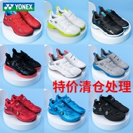 YONEX รองเท้าแบดมินตันรองเท้ากีฬามืออาชีพชายและหญิง,และสะดวกสบายดูดซับแรงกระแทก88D 88D2รุ่นที่สอง