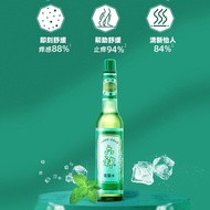 【SG Seller】Liu Shen Fragrance Florida Water 195ml六神花露水195ml玻璃瓶 祛痱止痒 清凉舒爽