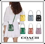 現貨有單🌈 Coach Mini Dempsey Bucket Bag In Signature Jacquard With Stripe Coach Patch 經典款mini 馬卡龍色水桶袋