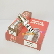 For Needle Double Iridium E7RTIIX Suitable for BP7HS BPR7HS BR7HS-10 BPR7HIX BPR7HGP