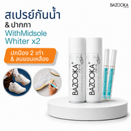 Bazooka spray Pro3 with Midsole whiter (โปร3 สเปรย์เคลือบกันน้ำ+ปากกาwhiter1แถม1)