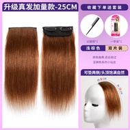 Phụ Kiện Tóc Giả Nữ Pad Hair Extension Invisible Short Hair Dày Lên Đầu Một Mảnh Phụ Kiện Tóc Giả Re