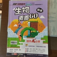 [2 Hands] Hanlin 115 Win the Biological Literacy GO Question Bank First Volunteer in the Exam