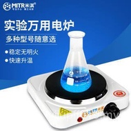 Electric Stove 1kw2kw Lianxiao Laboratory Universal Electric Stove Closed Temperature Adjustment Sin
