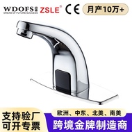 Household Infrared Induction Smart Basin Hot School Hand Washer Faucet Water Outlet Automatic Faucet