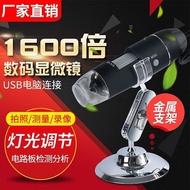 ((New Arrival) Portable Double Magnification Magnification HD Mobile Phone Digital Microscope Comput