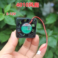 4010 Brushless Fan Cooling Fan DC5-12V