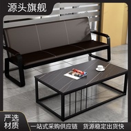 Business Office Sofa Simple Modern Iron Sofa Conference Guest Negotiation Reception Office Sofa Coff