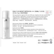 Vie Signature Daily UV Glow SPF50 PA+++