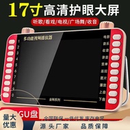Singinginging Player Multifunctional Video Player Card Radio HD Video Player Elderly Listening to Dr