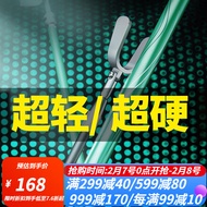 连球 新款碳素炮台支架钓鱼竿支架超轻硬可定位钓箱钓椅炮台架杆架子后挂渔具 天剑四代碳素支架（超轻超硬）