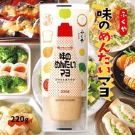 【Direct from Japan】Fukuya Mentaiko Mayonnaise
