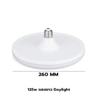 NEOBEE หลอดไฟแสงอุ่น LED รูปแบบ UFO ขั้ว E27 45W 55W 85W แสงวอร์มไวท์ สว่างถนอมสายตา แสงไฟไม่กระพริบ รุ่น NB-UFO