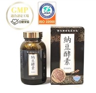 日本強效納豆酵素！！ 每粒含納豆激酶20000FU!! 現貨！！