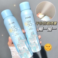 5740 (ใหม่/แท้) NOVO สเปรย์กันแดด sunscreen spray SPF50+ PA+++ 120ml