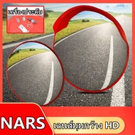 กระจกนูน กระจกโค้งจราจร โพลีคาร์บอเนต อุปกรณ์จราจร แบบมีปีกกันฝน กระจกยุบตัวได้ไม่แตก 32 Unbreakable