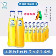 Beibingyang Orange Juice Flavor Soda Glass Bottle 248ml Bottled Orange Juice Carbonated Drink Old Be
