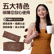 ☕Cofit Redefining Slimming Coffee☕ Cofit 燃脂瘦身咖啡 🍋正品保证🍋
