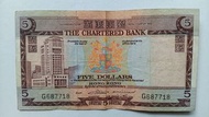 渣打銀行no date（1970-74年）5元（啡屋）一張上品VF（G687718）