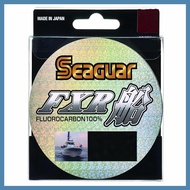 Seaguar FXR Fishing Line 100m - Various Sizes Available