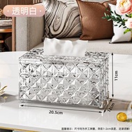 透明紙巾盒 創意高級感客廳浴室餐桌彈簧底托餐巾紙收納塑膠抽紙盒