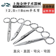 Scissors Shanghai Surgical Scissors Nurse Scissors Admiralty Stainless Steel Surgical Straight Tip T