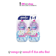 ทเวลฟ์ พลัส แป้งเย็น [สุดคุ้ม 1+1] Twelve Plus (ปริมาณ 270 g.x2) มีให้เลือก 6 กลิ่น