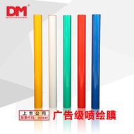 DM/Daoming Foto Inkjet Reflektif Filem Pengiklanan Poster Reflektif Filem PET Pengiklanan Bahan Inkj