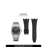 Suitable for Aibi Royal Oak Strap Original AP Tape 15500 15400 26331 Series Discount 26