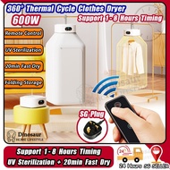 🇸🇬 ReadyStock - Folding Clothes Dryer With UV Sterilization Portable Laundry Drying Rack Dehumidifie