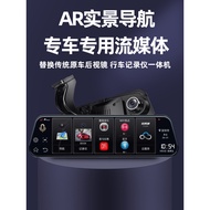 Volkswagen Sagitar Bora Lavida Tiguan L Song Discovery Quest id4 Passat id6crozz Driving Recorder Or