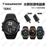 Shearwater Teric 潛水電腦錶