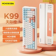 mchose 邁從k99客制化機械鍵盤無線三模遊戲爆品辦公機械鍵盤