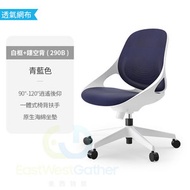 包安裝送貨【290B】白框-青藍色-一體式扶手-鏤空背設計電腦椅