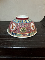 景德鎮六十年代萬壽無疆向日葵碗