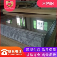 Spot Japan SUS430Mirror Finish Stainless Steel Sheet SUS430Card Making Mirror Stainless Steel Matte 