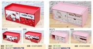 正版 Hello Kitty 側拉門櫃 拉門二抽收納櫃子