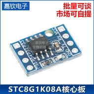 STC8G1K08A Core Board SOP8 Development Board demo Board Learning Board STC8 51 Microcontroller Learn