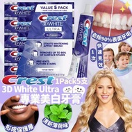 進口 Crest 3D White Ultra專業美白牙膏 (1套5支)