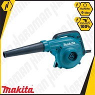 MAKITA UB1102 เครื่องเป่าลมดูดฝุ่น 600วัตต์