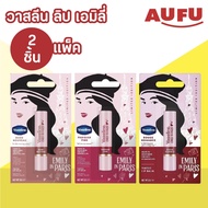 Vaseline Lip Balm With Color Emily In Paris Edition 3 G. 2 Pieces