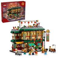 LEGO Spring Festival Family Reunion Celebration Building Toy for Kids, Restaurant Playset with Toy K