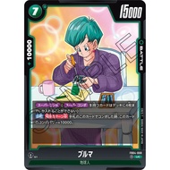 DRAGON BALL FB04-068 UC Bulma (JP)