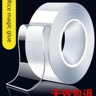 3m double sided tape double sided tape 3m Nano Tape Strongly Sticky Double-Sided Adhesive Washable