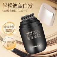 HJS Complementary Color Cover Hairdressing Pen Non-Fading Disposable Complementary Color Stick Plant