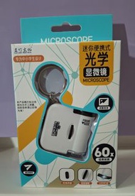 古董，錢幣，鑑定神器，放大鏡，迷你便攜式光學顯微鏡，放大率 60倍光學，保證滿意！