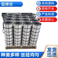 Good Quality Aluminum Welding Wire Aluminum Manufacturer ER4043ER4043 Arc Silicon Aluminum Wire Weld